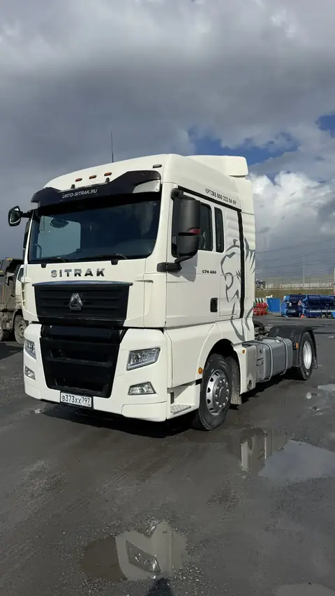 Тягач SITRAK C7H 2023